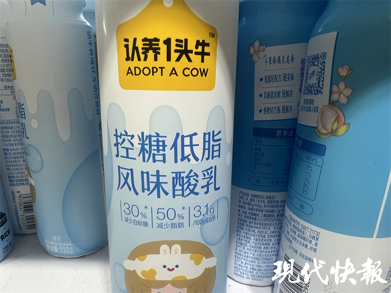 超市内的“新晋刺客”，酸奶怎么越来越贵？4