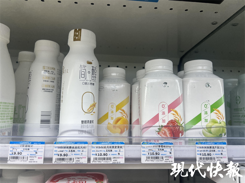 超市内的“新晋刺客”，酸奶怎么越来越贵？2