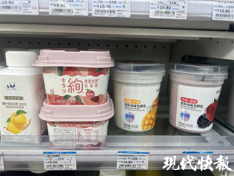 超市内的“新晋刺客”，酸奶怎么越来越贵？1