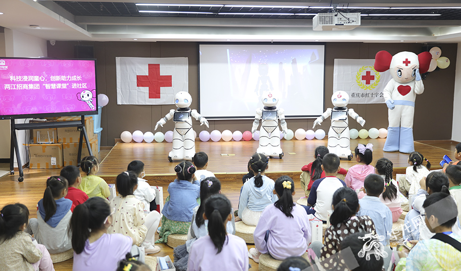 机器人为孩子们带来精彩表演。华龙网-新重庆客户端 首席记者 李文科 摄