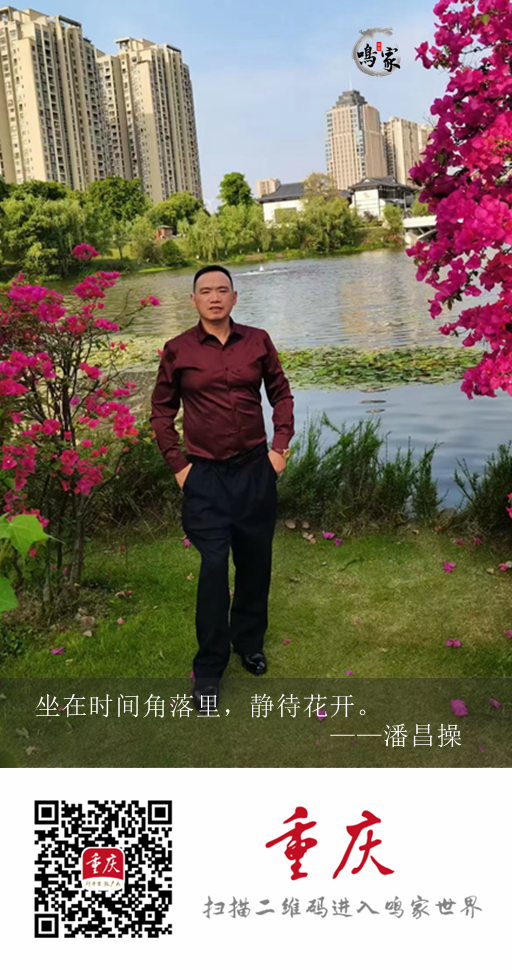 潘昌操：一步一步走进城市文学会客厅2