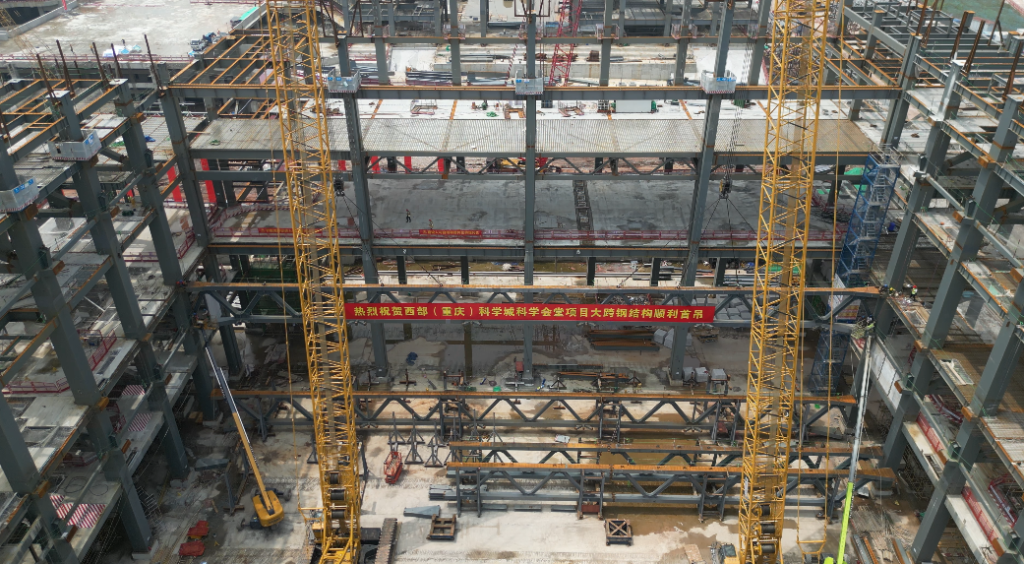 科学会堂项目主体钢结构将于2023年9月底封顶。建设方供图