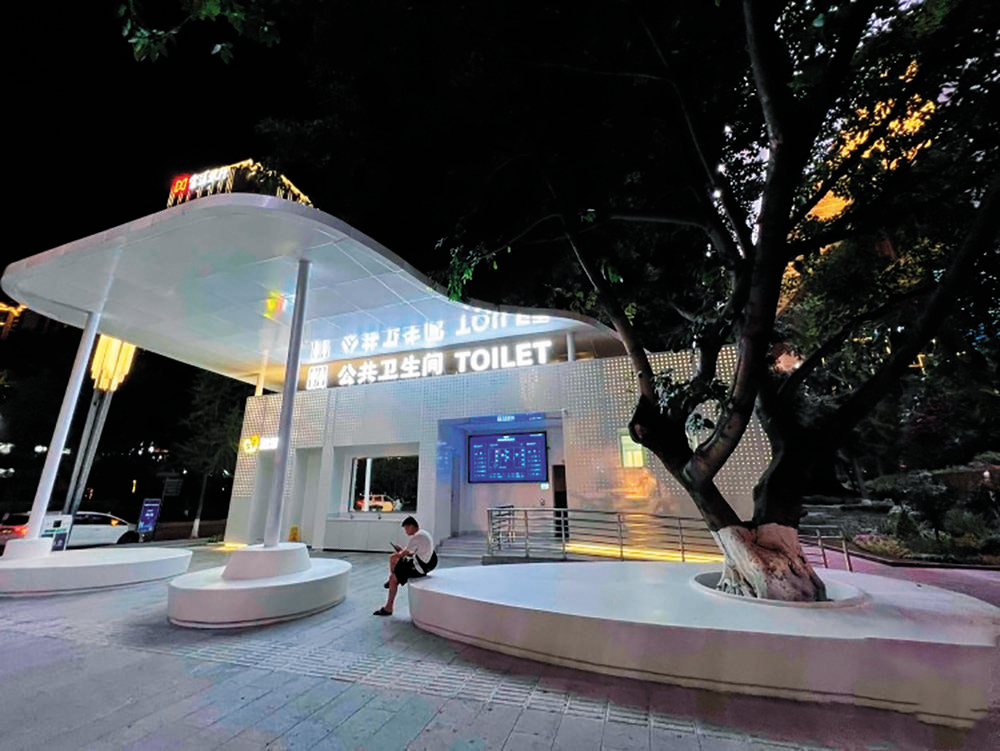 The toilet under Huanghuayuan Bridge.