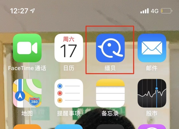 太冤了！花店、烟酒店老板们的账户统统冻结，这种新骗局防不胜防3