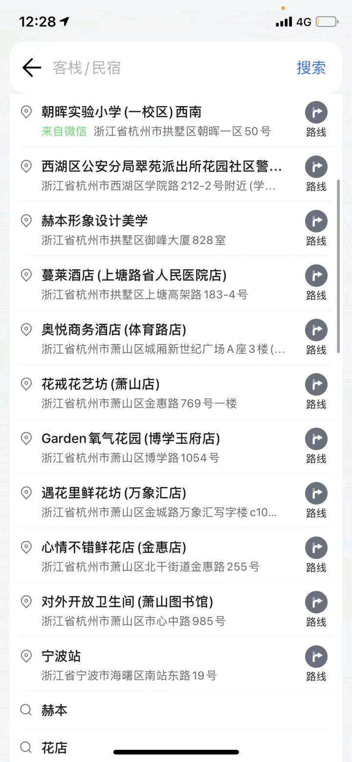 太冤了！花店、烟酒店老板们的账户统统冻结，这种新骗局防不胜防5