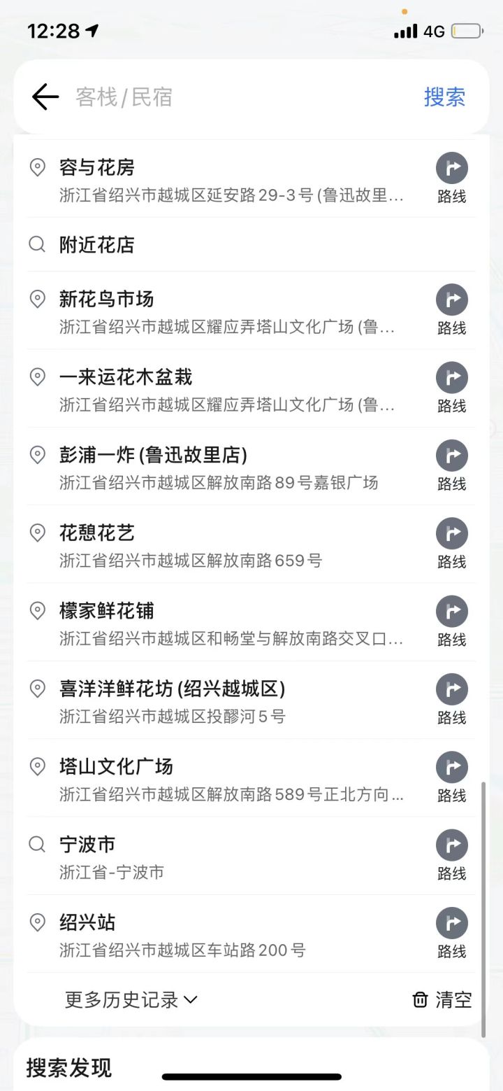 太冤了！花店、烟酒店老板们的账户统统冻结，这种新骗局防不胜防4