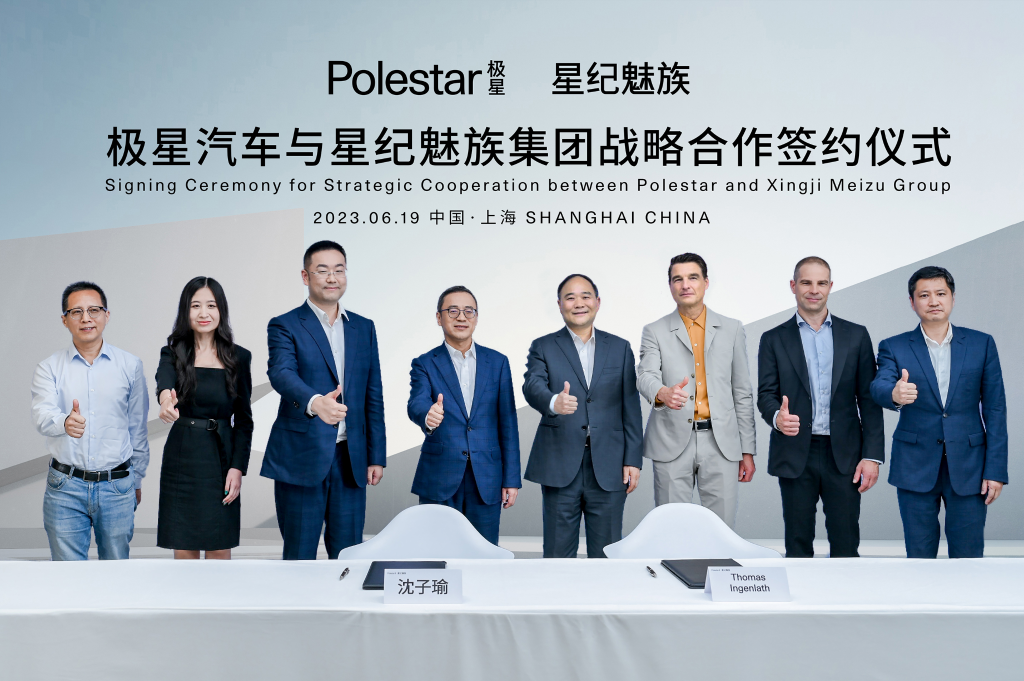 Polestar极星与星纪魅族集团签约成立战略合资企业。 Polestar极星品牌供图 华龙网发