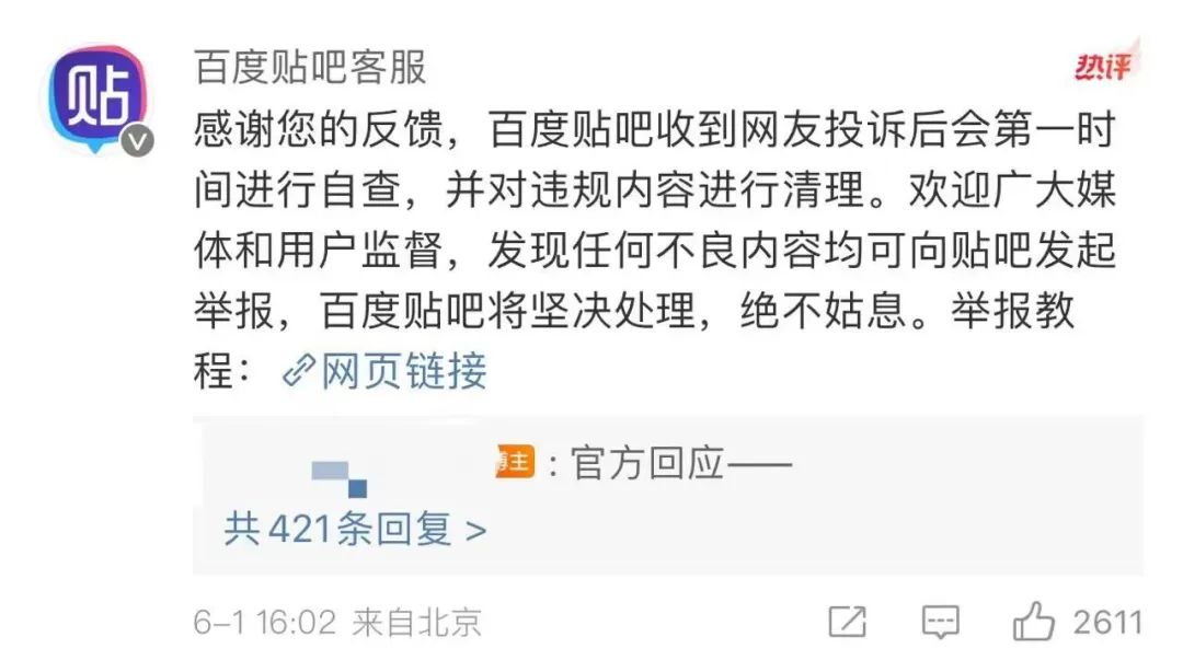 17岁女生婚纱照被盗用造谣，遭网暴一万多条？回应来了2