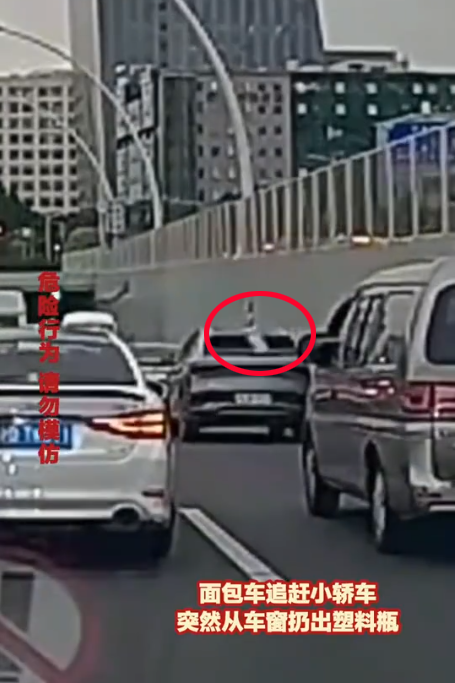 在上海中环道路上相互别车并互扔矿泉水瓶，2名驾驶员被行拘