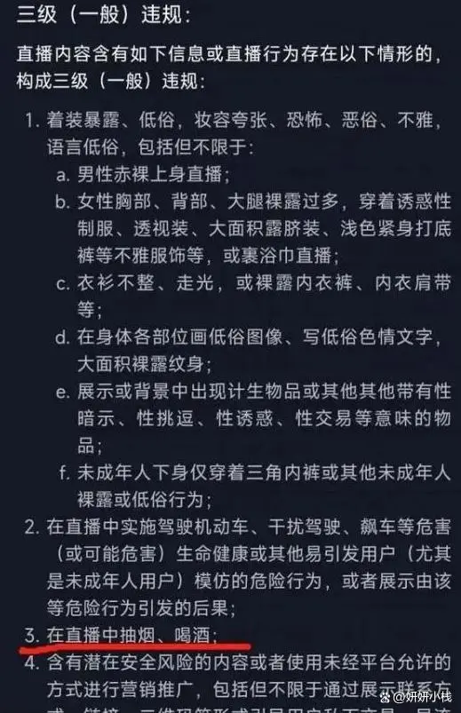 网红“三千哥”走了，但“喝酒的”还在3