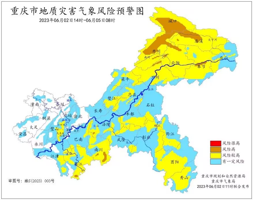 6月2日14时至5日8时，重庆市地质灾害气象风险预警图。重庆市规划和自然资源局、重庆市气象局联合发布