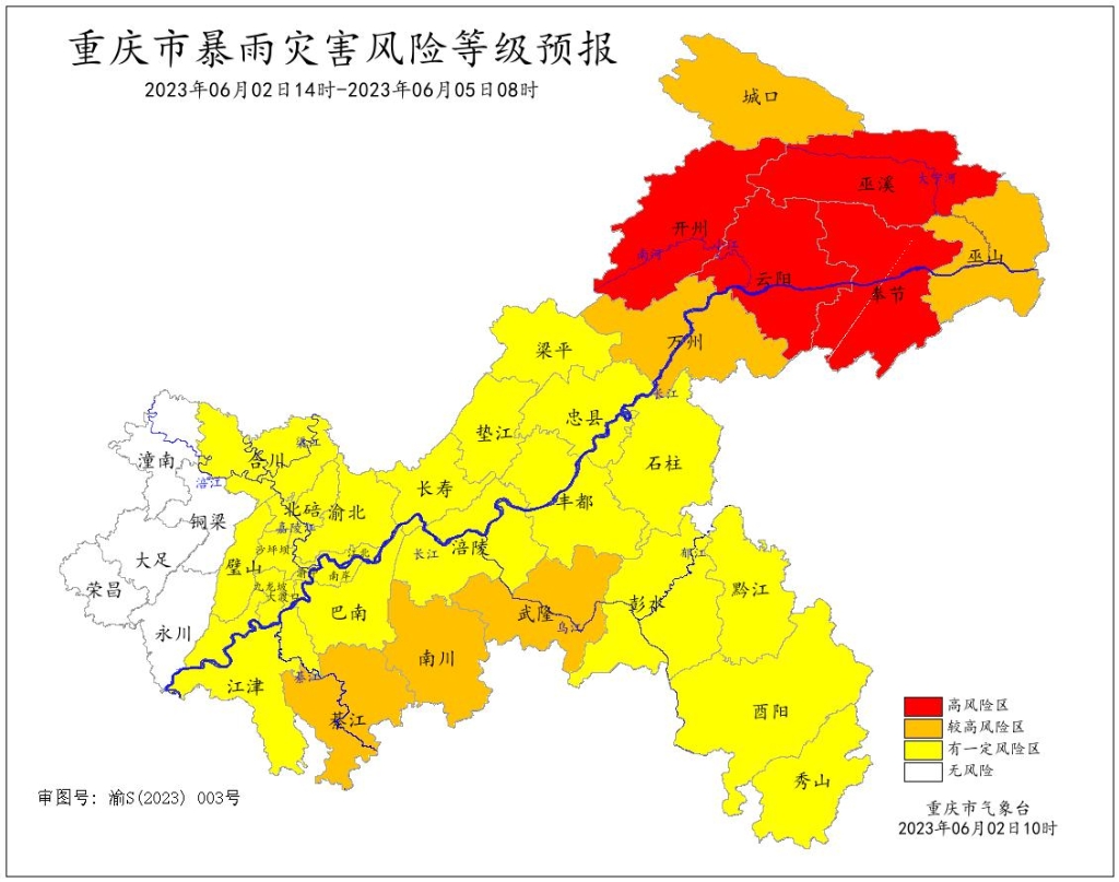 6月2日14 时至5日8时，重庆市暴雨灾害风险等级预报图。重庆市气象局供图