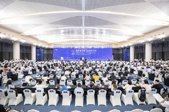 第三届中国工业软件大会在重庆市渝中区举行。何超 摄 