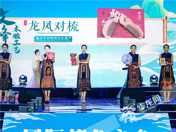 重庆市非物质文化遗产展示。华龙网-新重庆客户端记者 欧武夷 摄