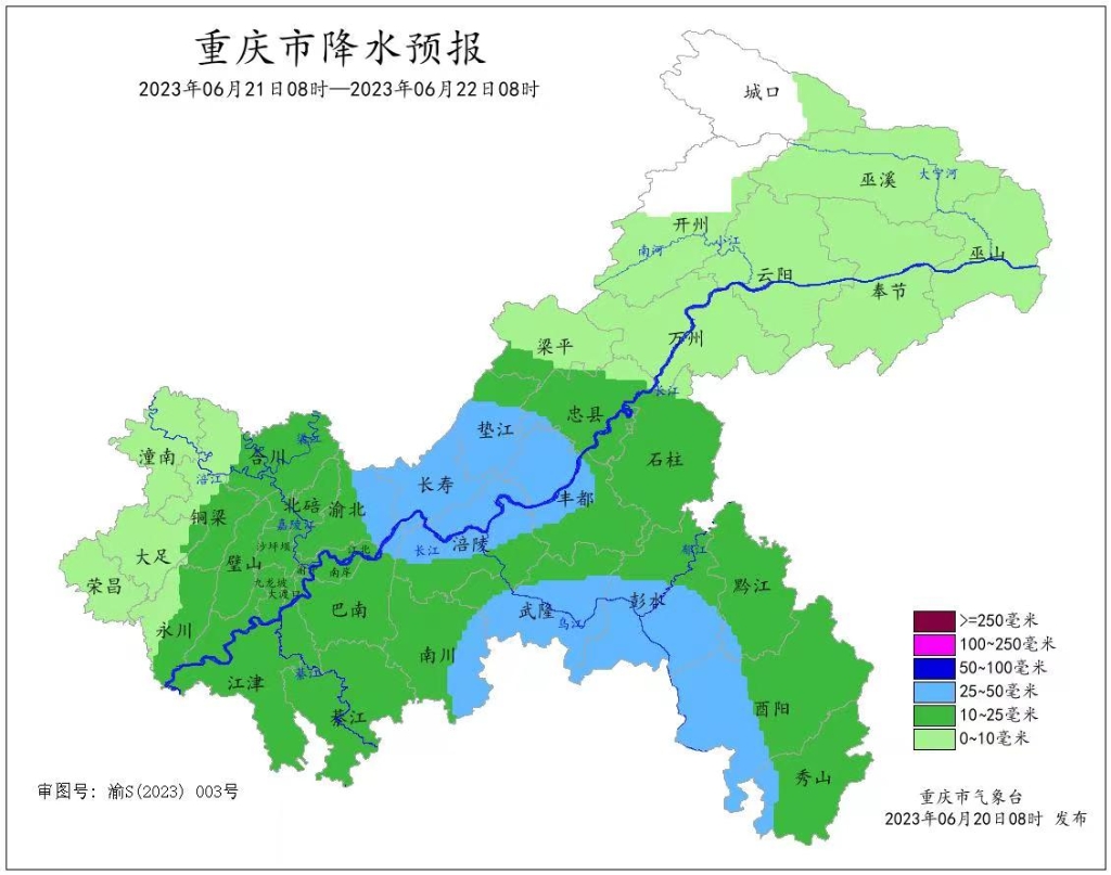6月21日8时至22日8时降水预报图。重庆市气象台供图