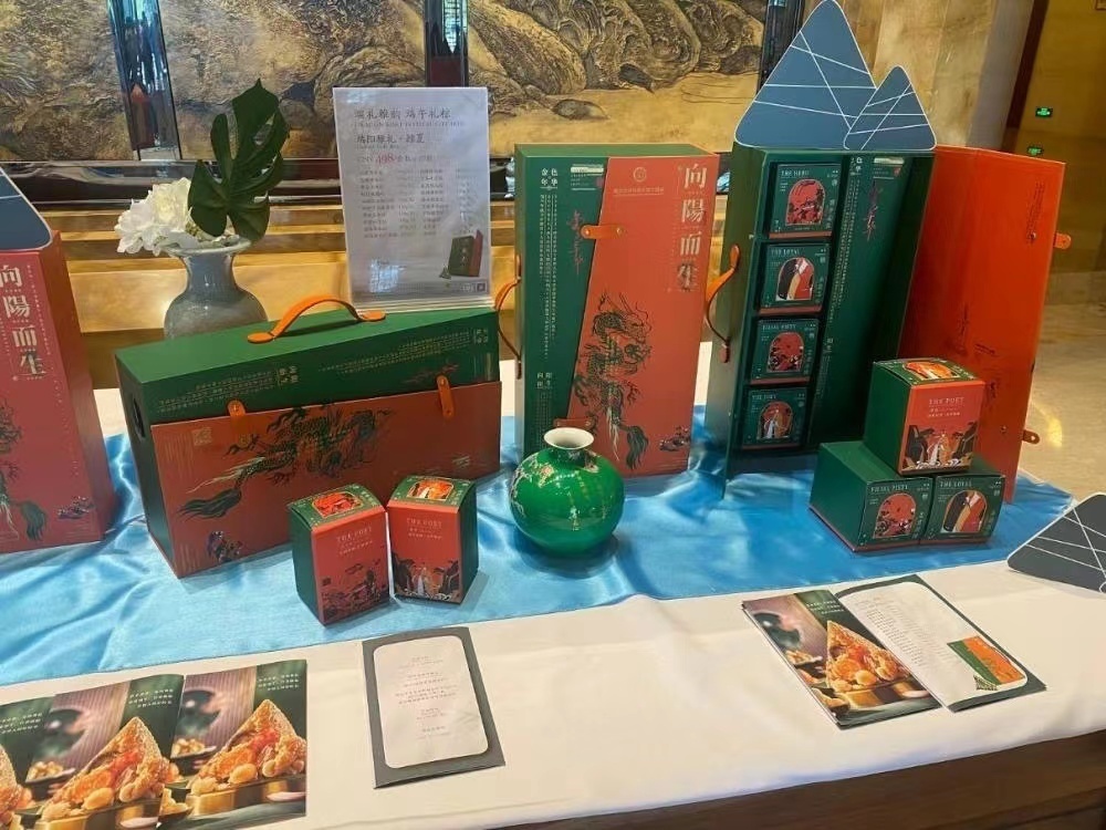 “天价”粽子又来了：动辄近千元，人参当馅料......2