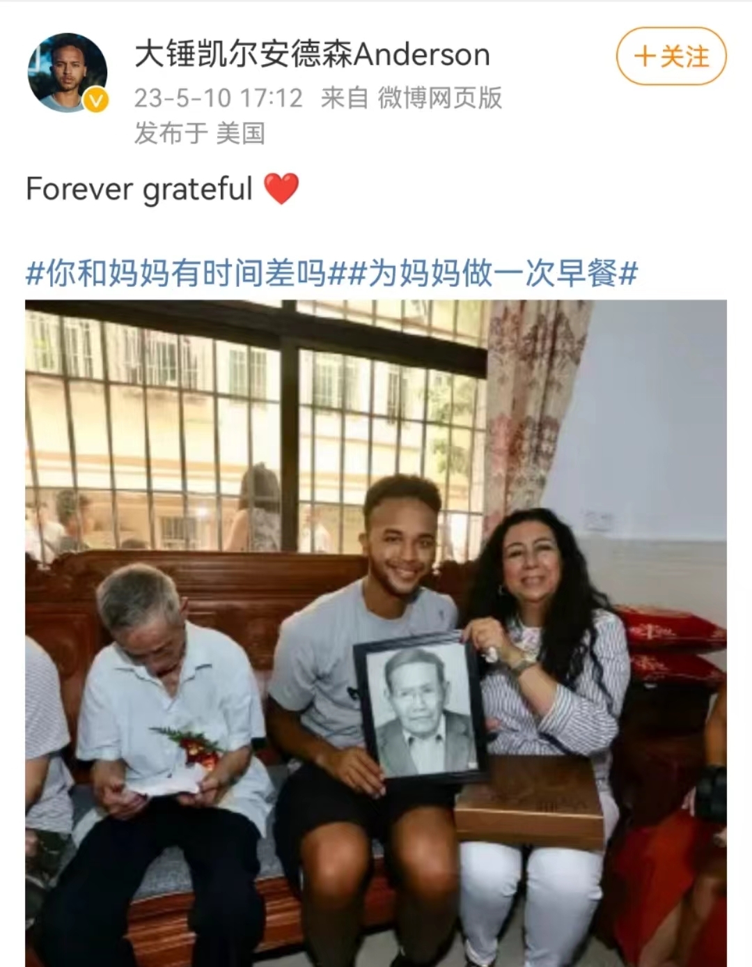 NBA球员李凯尔已获中国国籍？经纪公司回应！其本人有八分之一中国血统，还进了中国家谱2