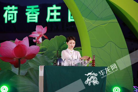 活动现场茶艺表演。华龙网-新重庆客户端 张颖绿荞 摄