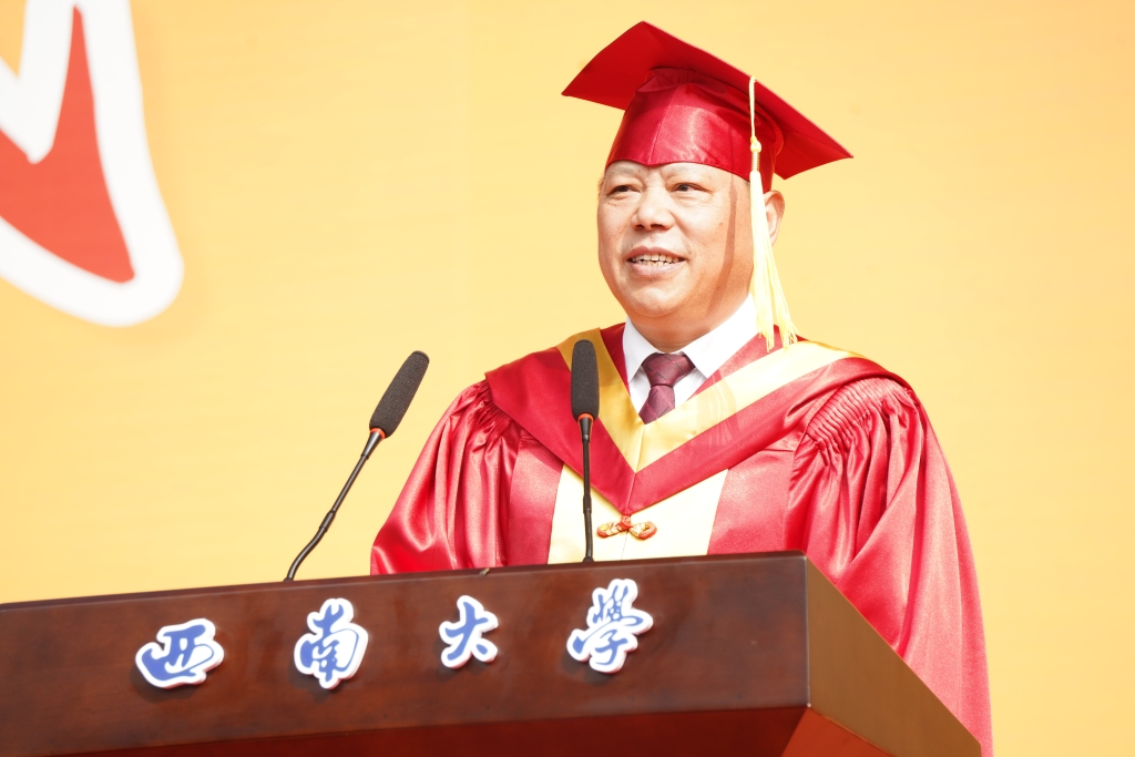西南大学校长张卫国寄语2023年本科毕业生《让奋斗成为人生的主旋律》。受访单位现场