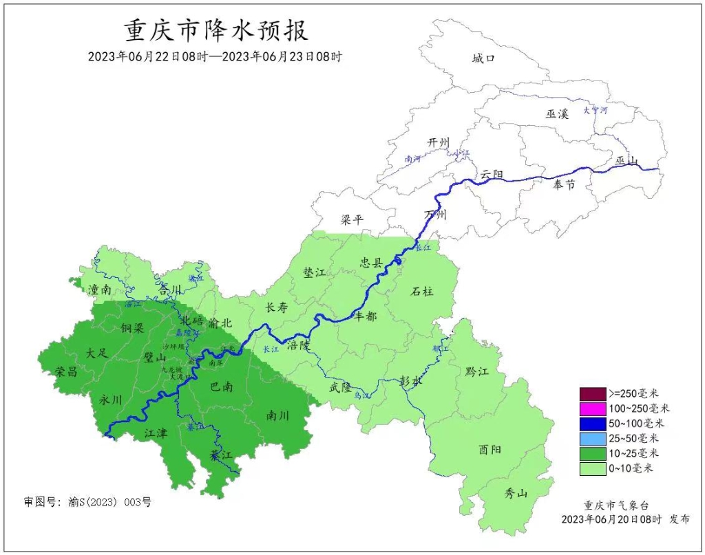 6月22日8时至23日8时降水预报图。重庆市气象台供图