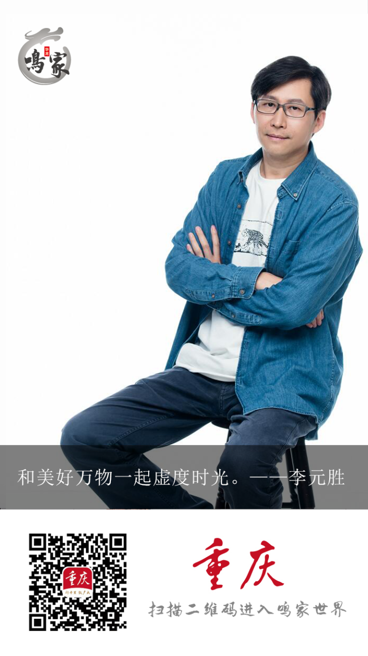 李元胜:看不见的奔跑者2