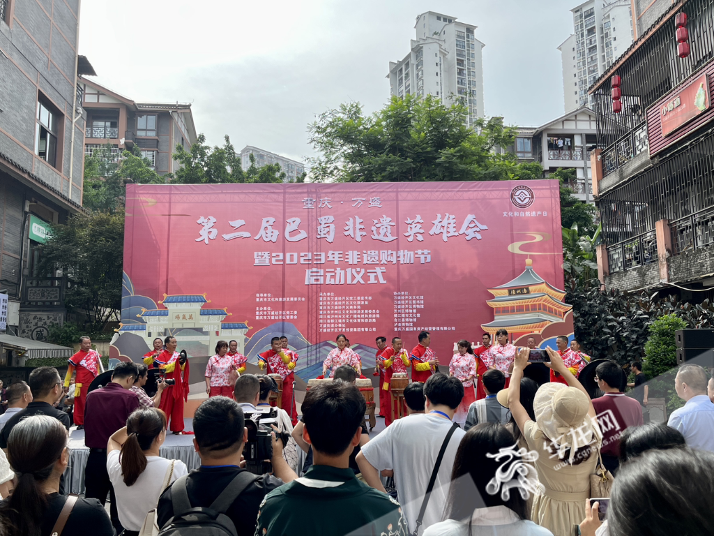 The Second Gathering of Bayu Intangible Cultural Heritage Heroes takes place in Wansheng Economic Development Zone.