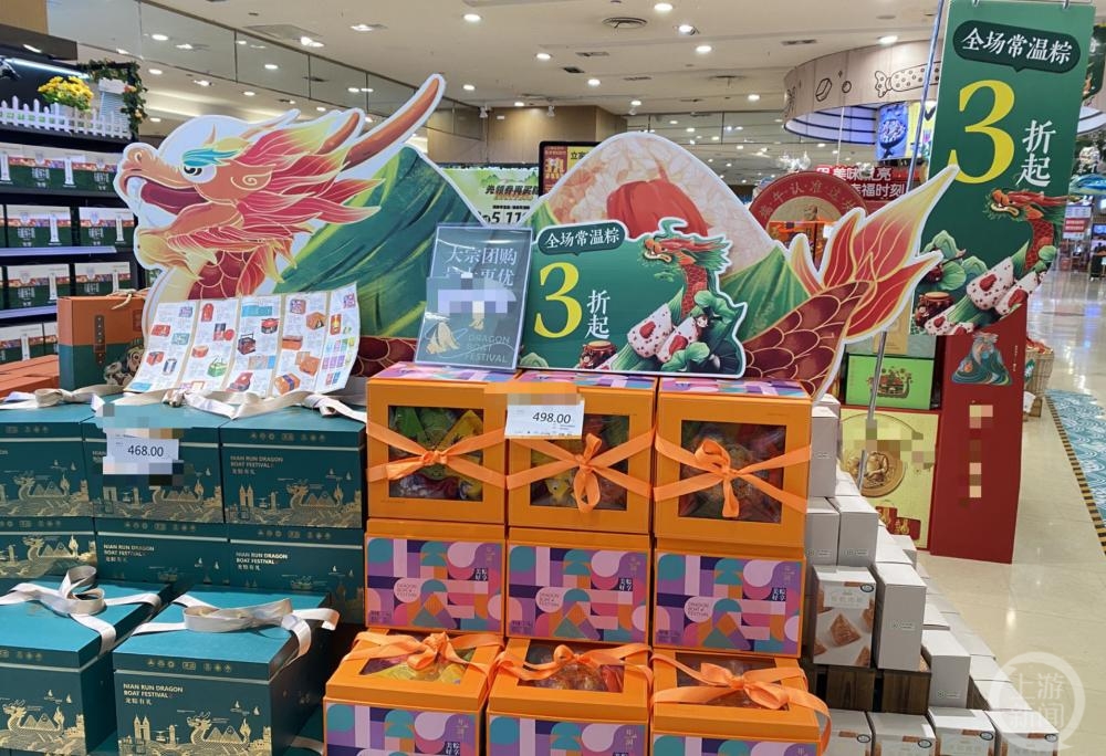 都是谁在买?8个装礼盒粽8349元/盒已抢完,商超销售称企业买高档礼盒“送礼维护关系”3