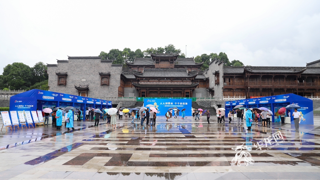 6月21日，重庆市城市管理“安全生产月”宣传活动在重庆市园博园举办。华龙网-新重庆客户端记者 陈毅 摄