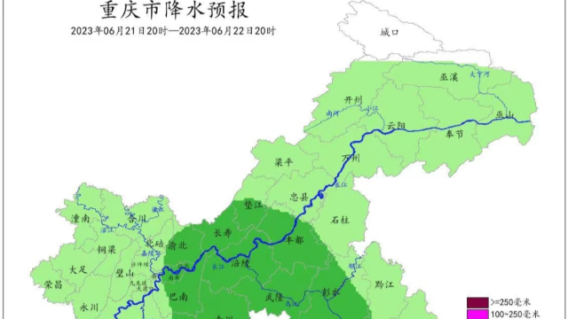 重庆端午假期首日有雨 23日将放晴升温