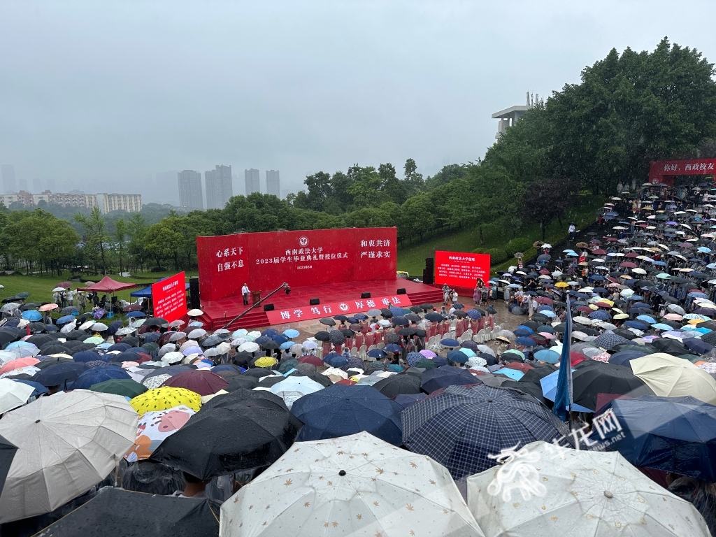 西南政法大学2023届学生毕业典礼暨授位仪式现场。 华龙网-新重庆客户端记者 刘钊 摄