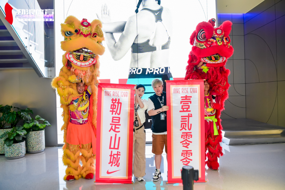 探索城市新场景消费 耐克和劲浪体育携手打造西南首家RISE概念店