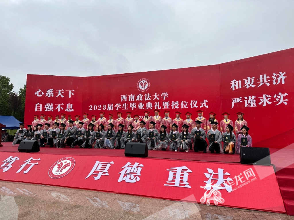 授位仪式现场。华龙网-新重庆客户端记者 刘钊 摄