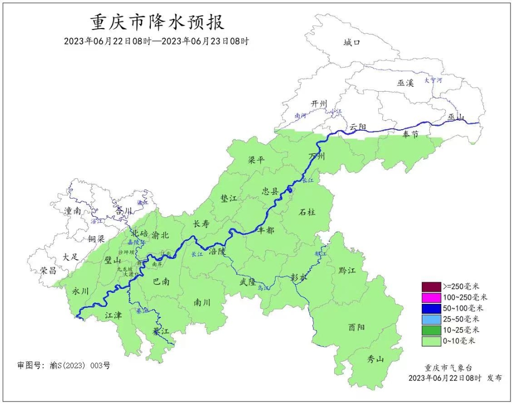6月22日8时至23日8时降雨预报。重庆市气象台供图