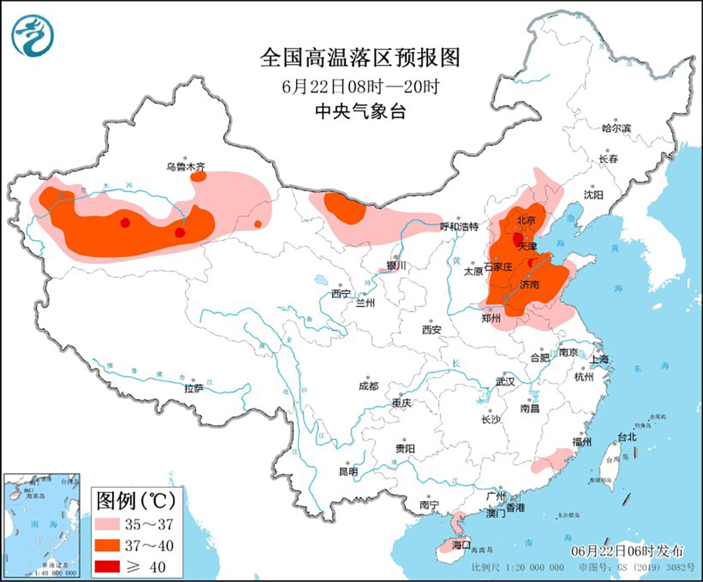 京津冀鲁豫等地接受高温炙烤：局地最高气温可超40℃