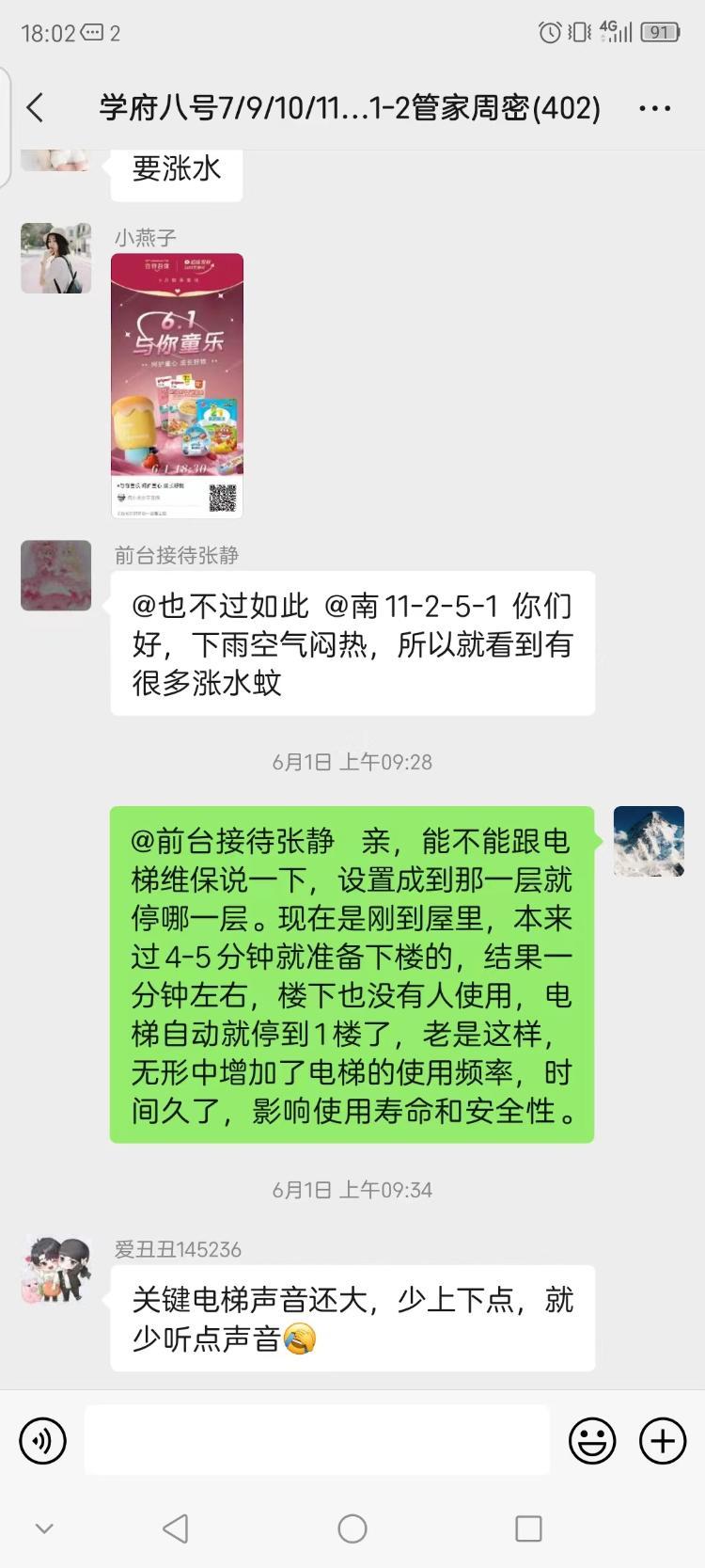 合川截图
