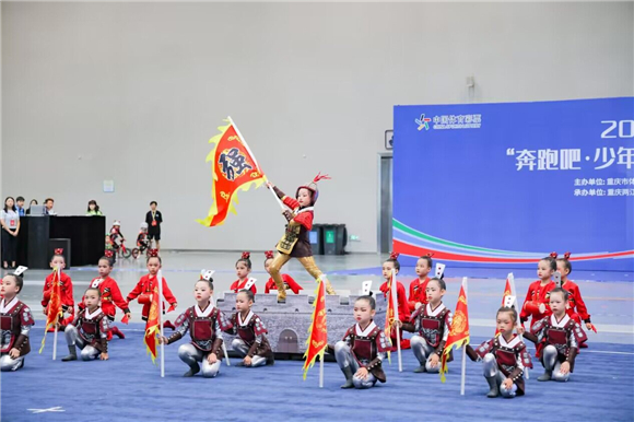 大赛开幕式上，小朋友们带来了精彩的表演。重庆国际博览中心供图 华龙网发