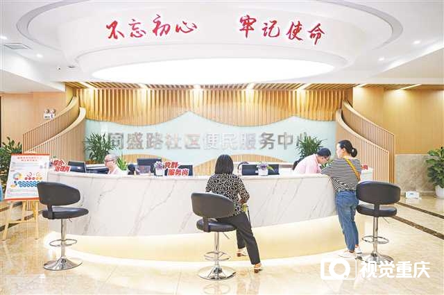 社区办事大厅变身居民“会客厅” 这个社区综合服务体好特别1