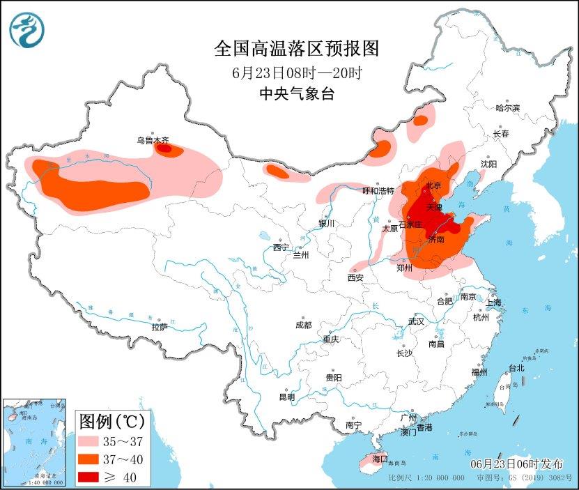 高溫橙色預警北京天津河北等地部分地區最高溫達40