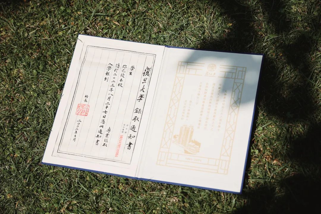 用上“复活”的开化纸 送上火星同款“超级涂层”  多所高校录取通知书“上新”2