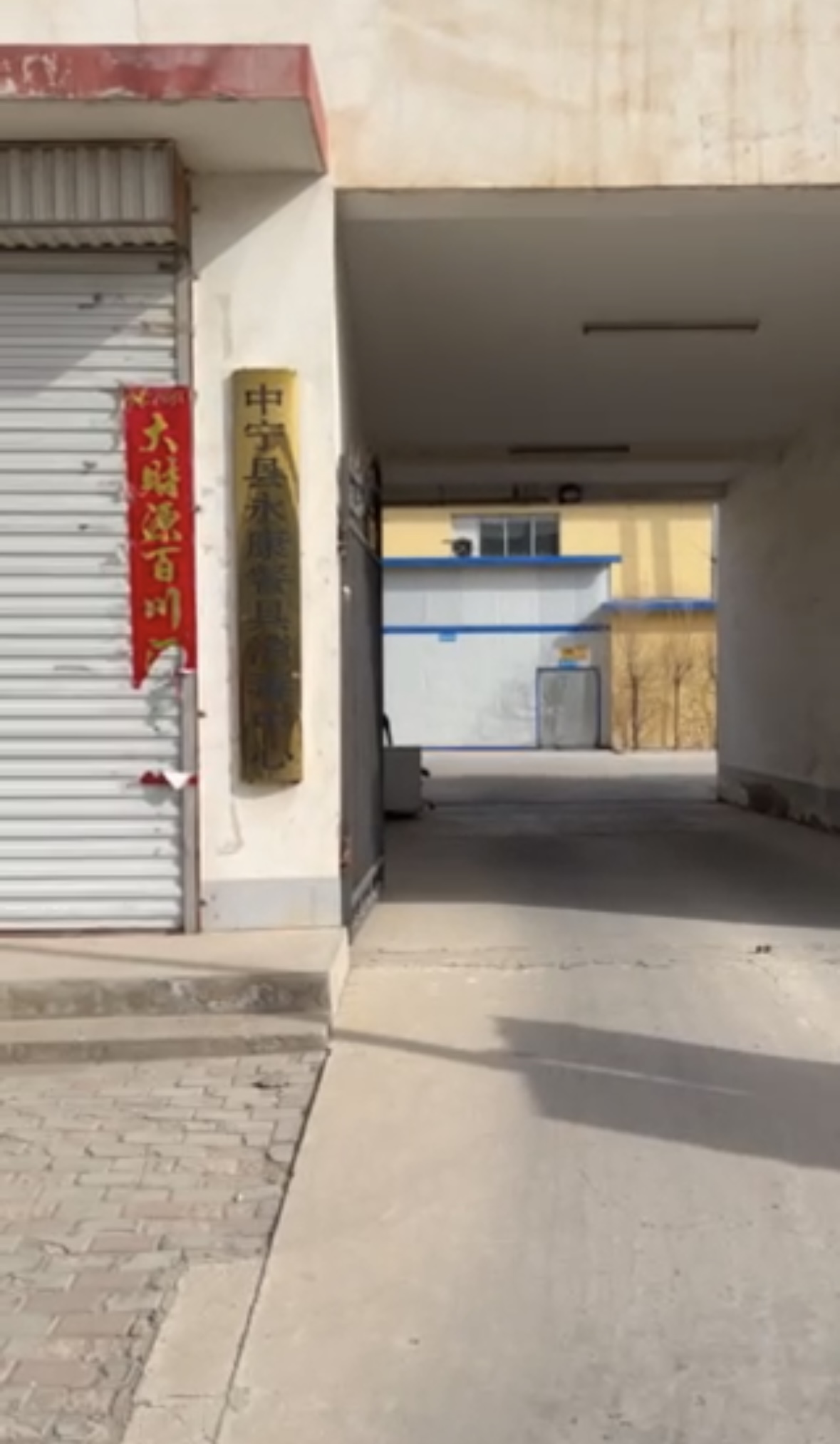 一场拉锯近6年的诉讼：地基下沉商铺成危房，资料缺失鉴定难5