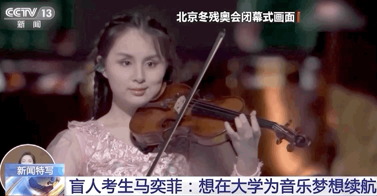 考场内只有一名考生!她的高考成绩出来了……