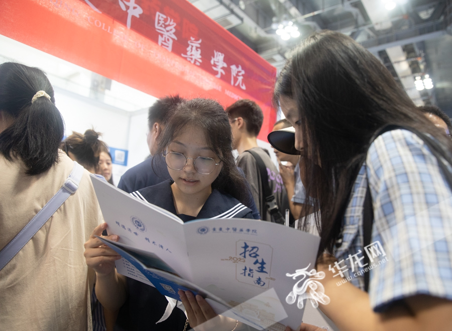 新成立的重庆中医药学院也成为考生咨询的热门学校。华龙网-新重庆客户端记者 张质 摄