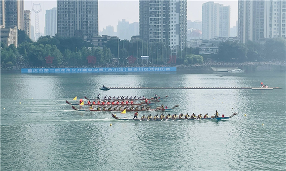 The dragon boat race on the Fujiang River. (Photo provided by Hechuan Financial Media Center)
