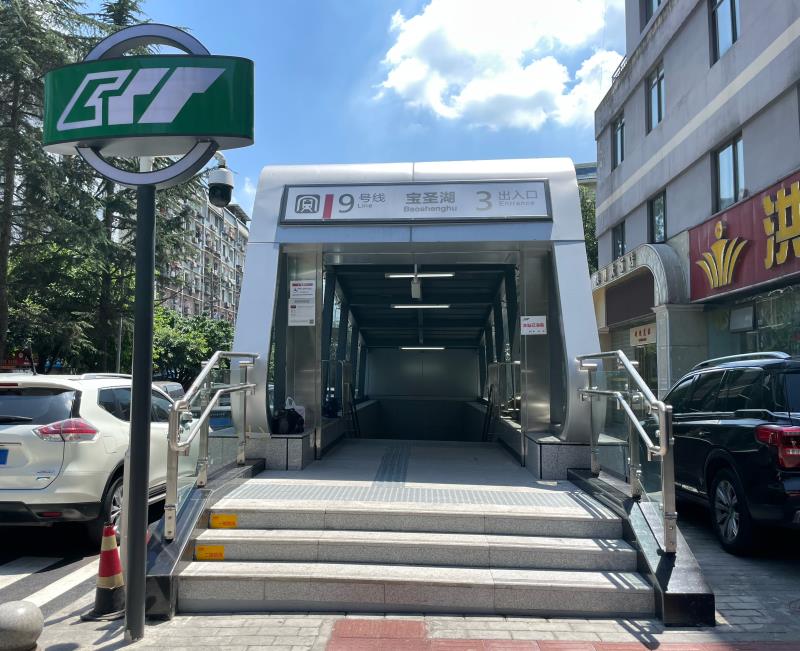 宝圣湖站3号出入口。重庆交通开投九号线公司供图