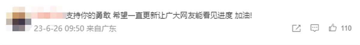 2年被家暴16次疑当事女子发声：终于有人替我申冤2