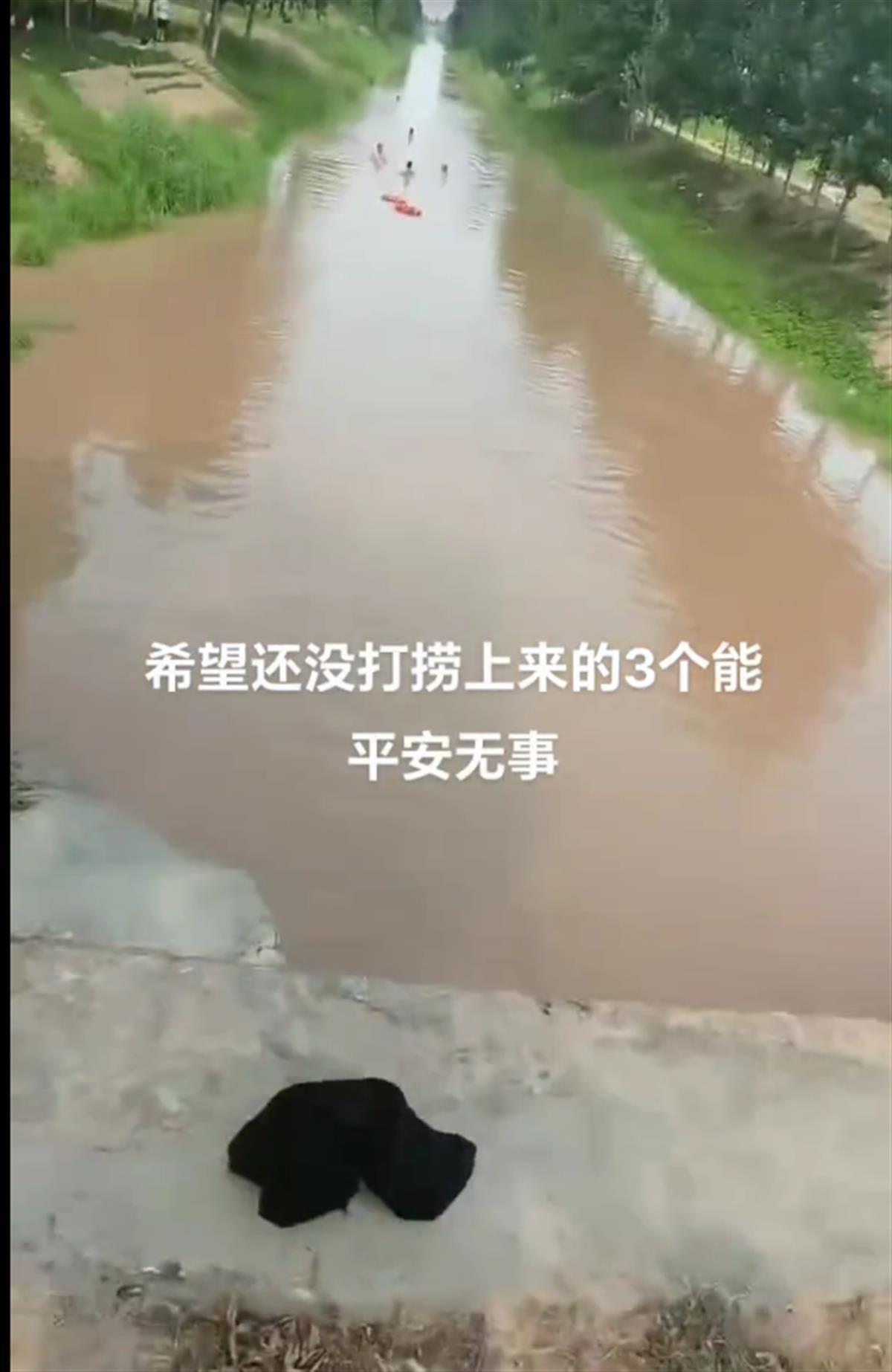 山东甄城三名少年溺水，村民跳水救人，一人获救两人不幸遇难