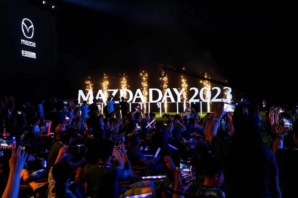 “MAZDA DAY”。 长安马自达供图 华龙网发