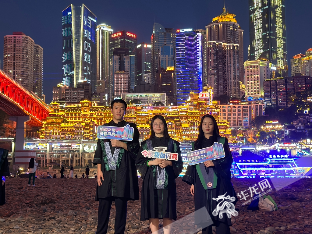 毕业生合影留念。华龙网-新重庆客户端记者 刘钊 摄