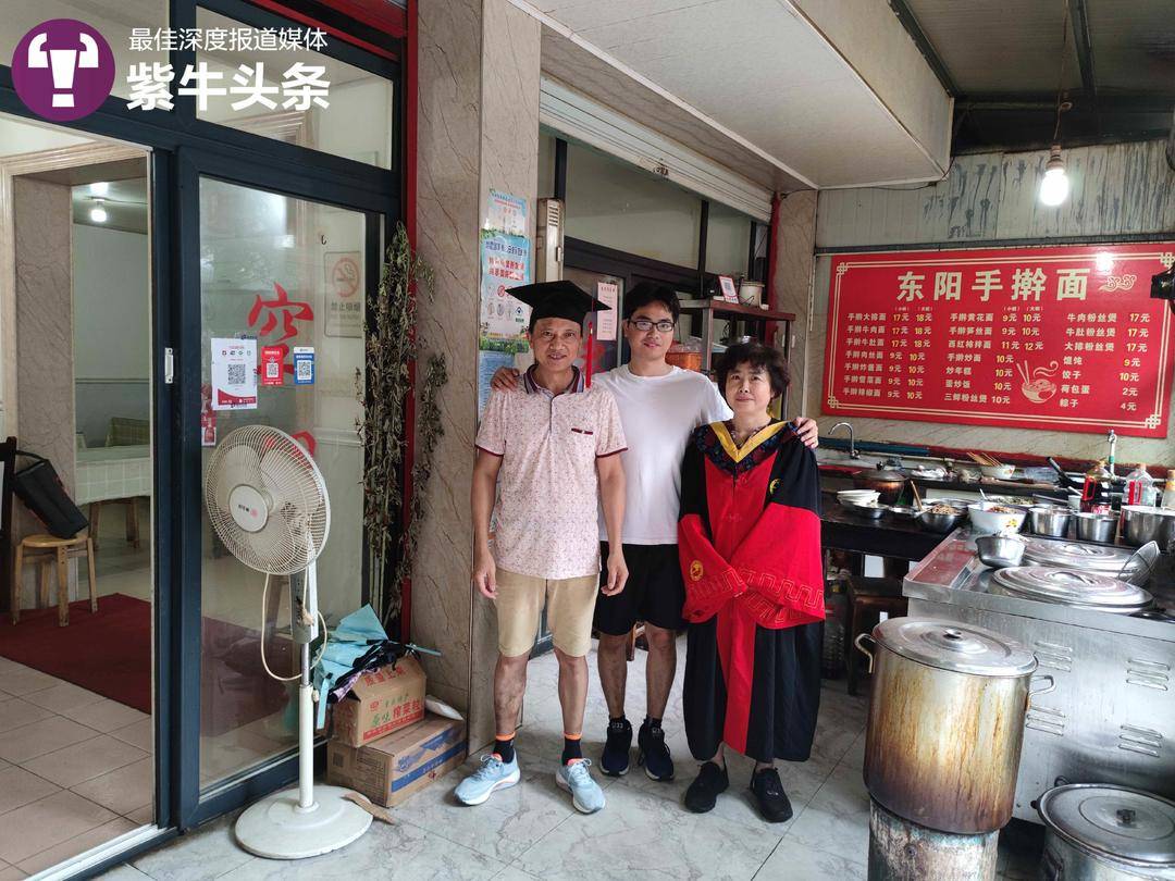 小伙晒特殊博士毕业照：我的成才路是爸妈无数碗手擀面铺就的！2