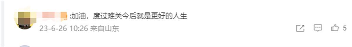 2年被家暴16次疑当事女子发声：终于有人替我申冤4